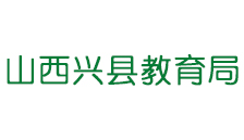 远程教育系统在山西教育局中的成功应用